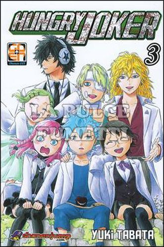 YOUNG COLLECTION # 19 - HUNGRY JOKER 3